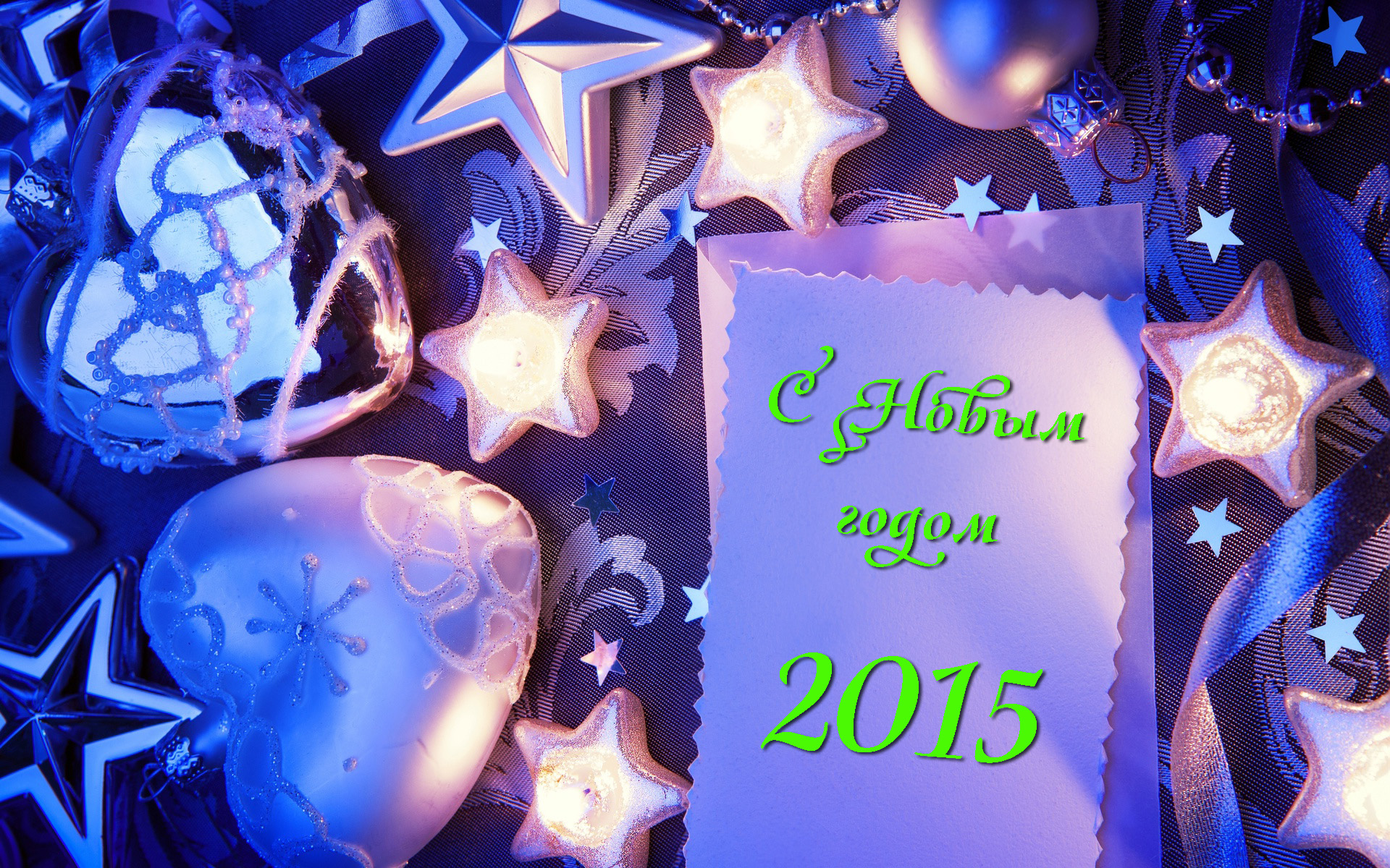 Фото с Новым Годом 2015 